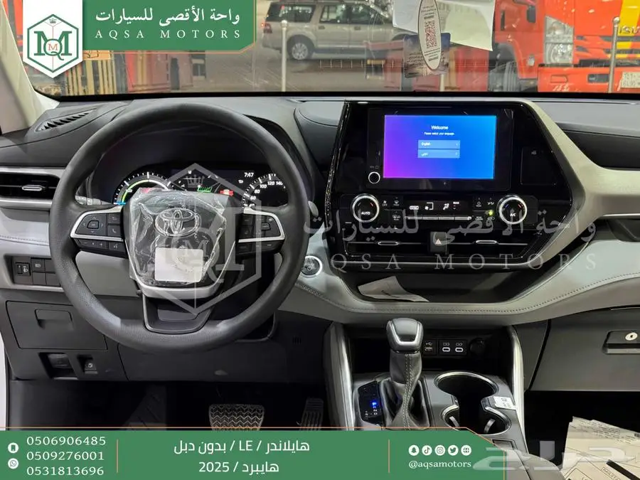 هايلاندر ستاندر بدون دبل ابيض هايبرد 2025 اقل سعر كاش واقساط 17