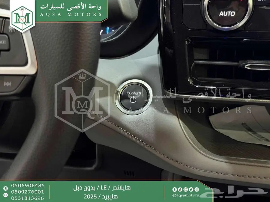 هايلاندر ستاندر بدون دبل ابيض هايبرد 2025 اقل سعر كاش واقساط 12