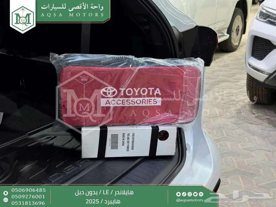 هايلاندر ستاندر بدون دبل ابيض هايبرد 2025 اقل سعر كاش واقساط 16