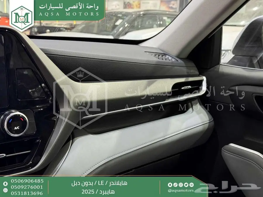 هايلاندر ستاندر بدون دبل ابيض هايبرد 2025 اقل سعر كاش واقساط 15