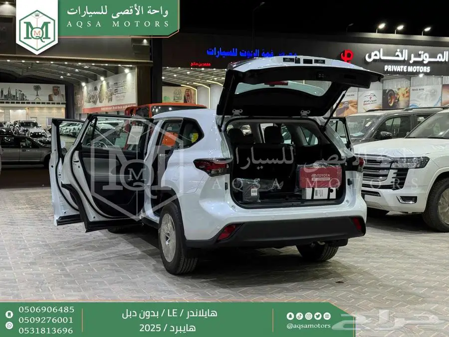 هايلاندر ستاندر بدون دبل ابيض هايبرد 2025 اقل سعر كاش واقساط 21