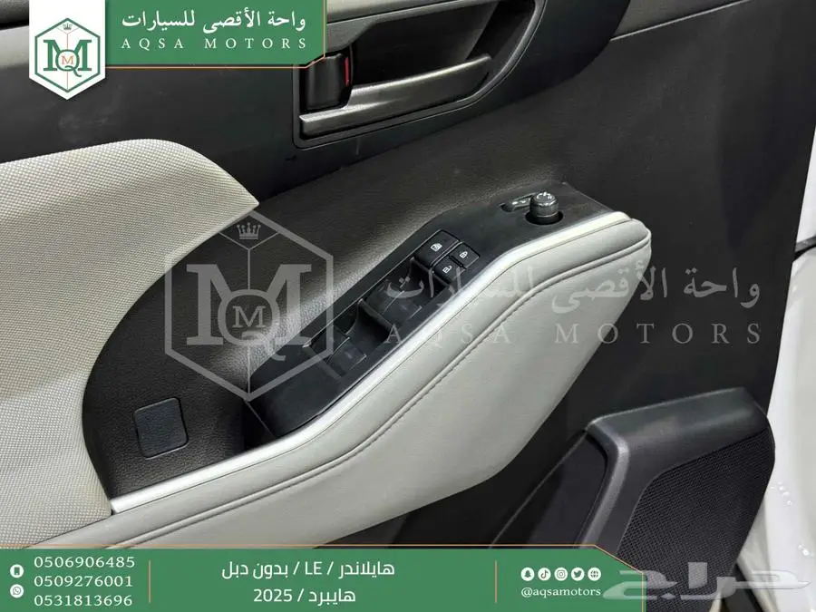 هايلاندر ستاندر بدون دبل ابيض هايبرد 2025 اقل سعر كاش واقساط 11