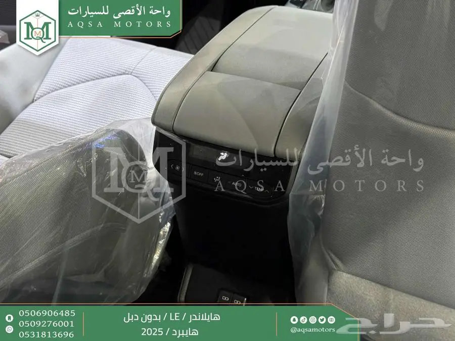هايلاندر ستاندر بدون دبل ابيض هايبرد 2025 اقل سعر كاش واقساط 20