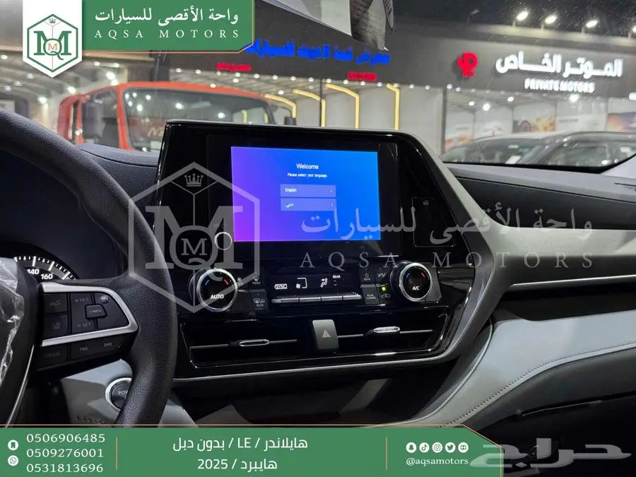 هايلاندر ستاندر بدون دبل ابيض هايبرد 2025 اقل سعر كاش واقساط 14