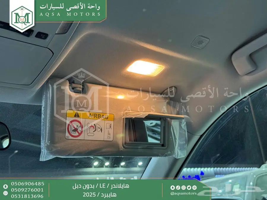 هايلاندر ستاندر بدون دبل ابيض هايبرد 2025 اقل سعر كاش واقساط 5