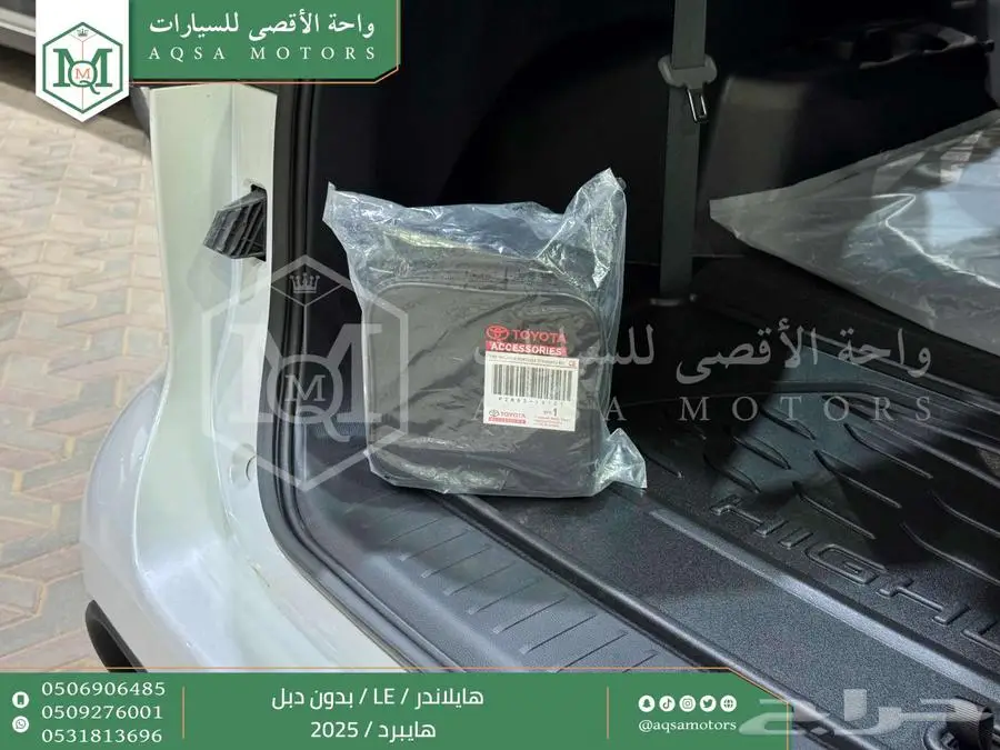 هايلاندر ستاندر بدون دبل ابيض هايبرد 2025 اقل سعر كاش واقساط 4
