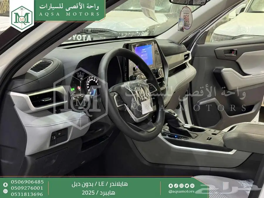 هايلاندر ستاندر بدون دبل ابيض هايبرد 2025 اقل سعر كاش واقساط 22