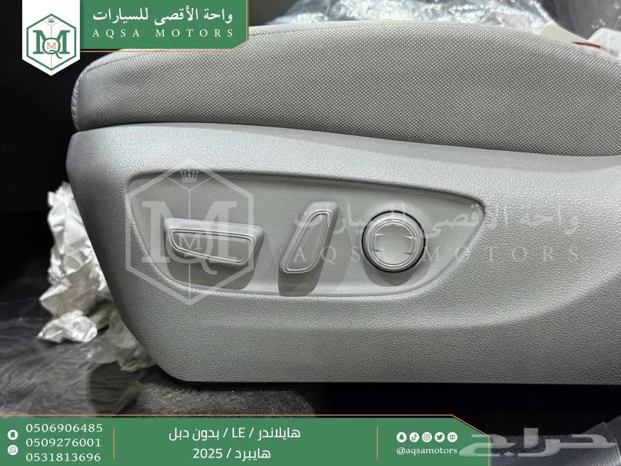 هايلاندر ستاندر بدون دبل ابيض هايبرد 2025 اقل سعر كاش واقساط 2