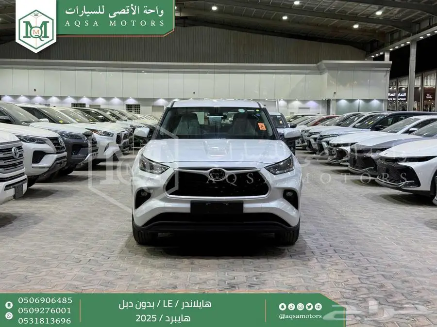 هايلاندر ستاندر بدون دبل ابيض هايبرد 2025 اقل سعر كاش واقساط 0
