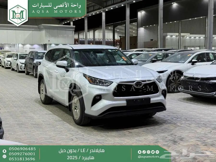 هايلاندر ستاندر بدون دبل ابيض هايبرد 2025 اقل سعر كاش واقساط 1