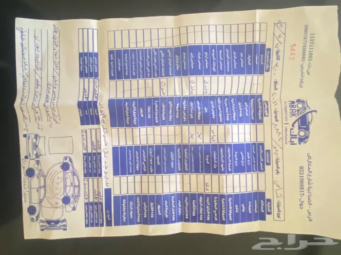 شاص 2016 (تم البيع) 1
