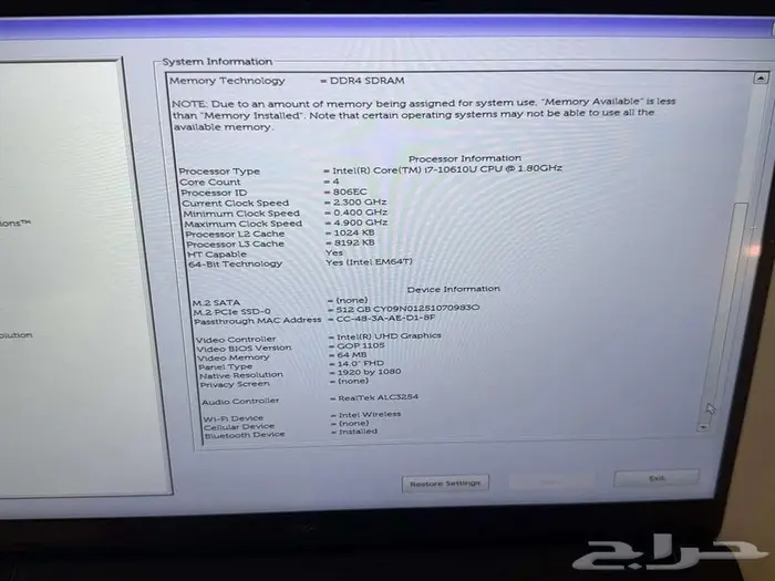 لابتوب ديل لاتيتيود 7410 مستعمل مستورد من امريكا i7-10610U 9