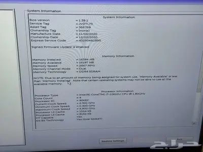 لابتوب ديل لاتيتيود 7410 مستعمل مستورد من امريكا i7-10610U 8