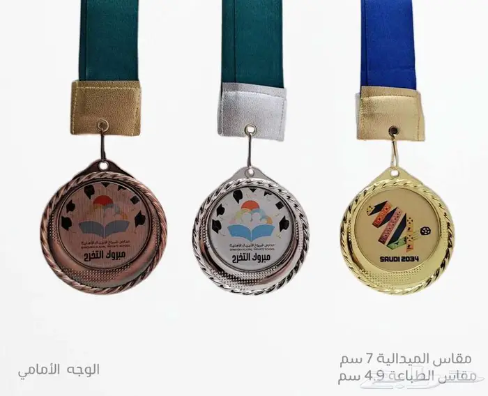 احدث دروع التذكارية والهدايا الدعائية 2025 34
