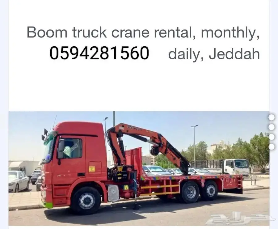 Boom truck with baskit for rent jeddah 19