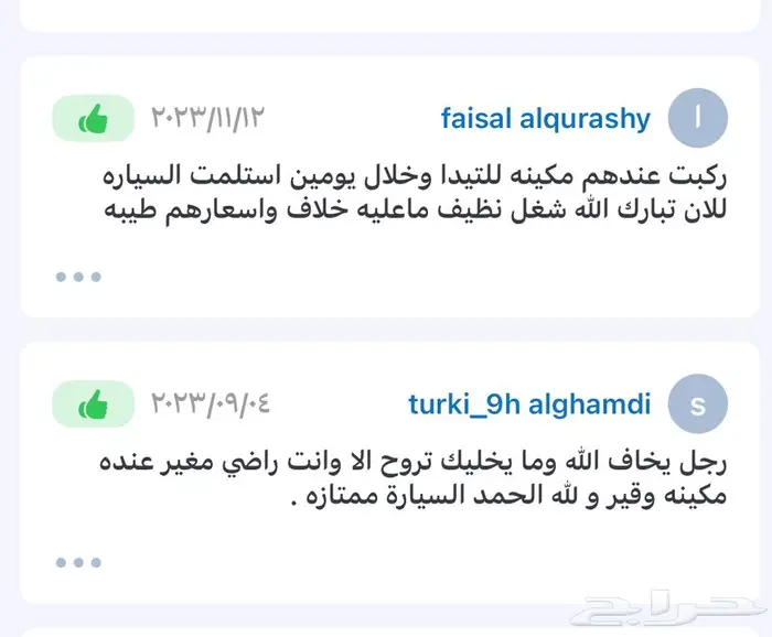 محركات جمس ماليبو امبالا كروز اكاديا ترافرس 8