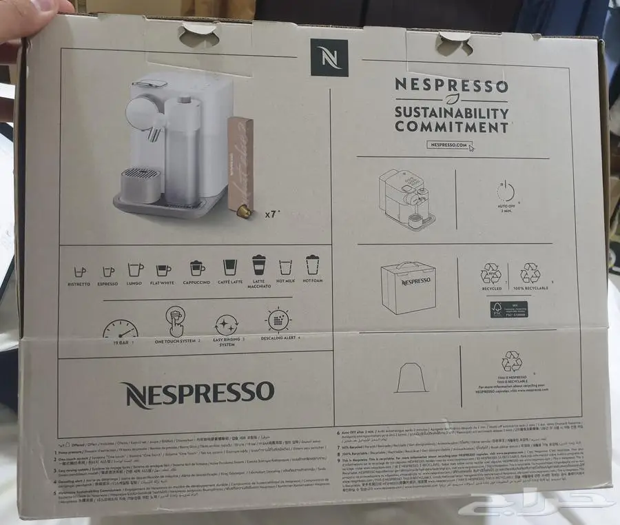 (جديد)ماكينة تحضير القهوة كبسولات - Nespresso Capsule Coffee 2
