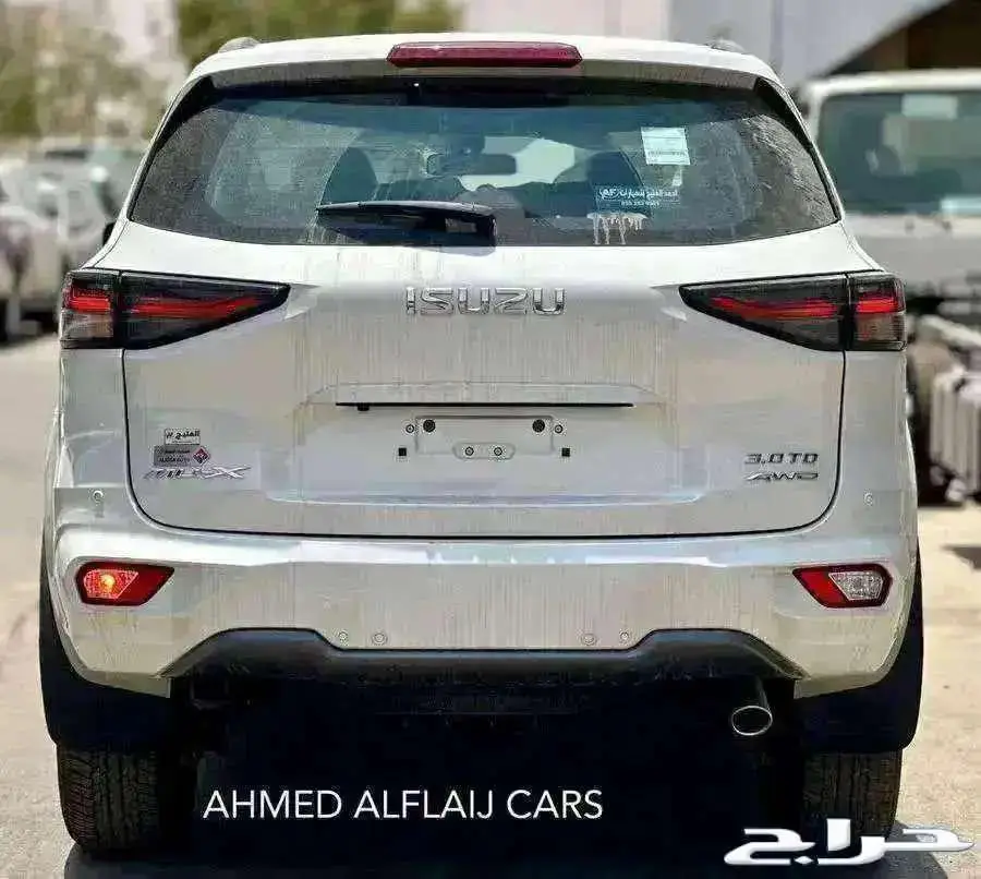 ايسوزو MUX فل كامل دبل 2024 العيسي عزل حراري مجانا 3