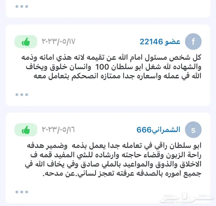 محركات جمس ماليبو امبالا كروز اكاديا ترافرس 7