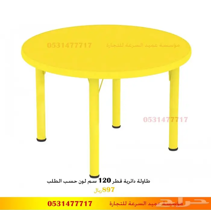 حضانة اطفال ضيافة مركز تاهيل 71