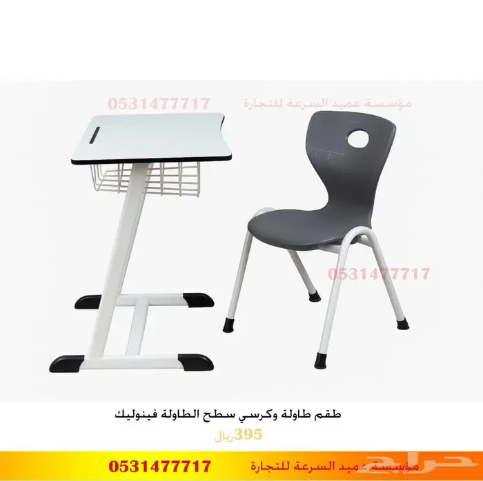 حضانة اطفال ضيافة مركز تاهيل 94