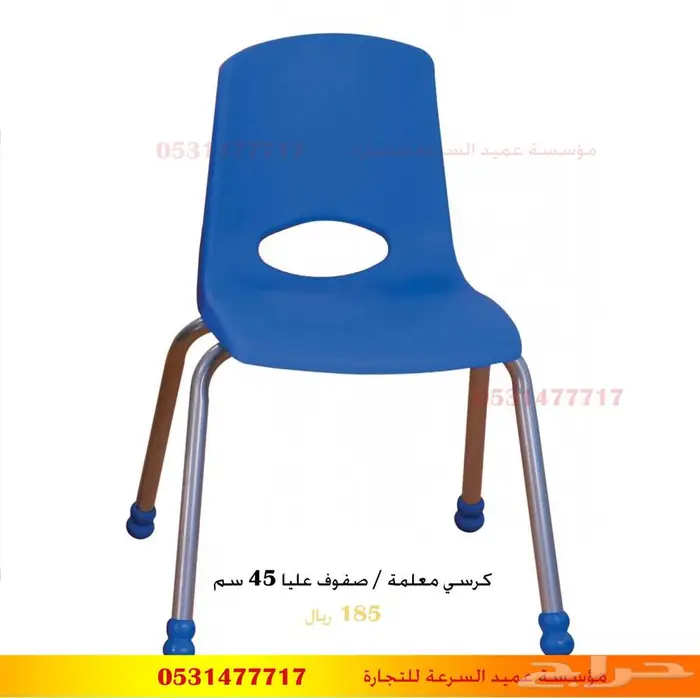 حضانة اطفال ضيافة مركز تاهيل 95