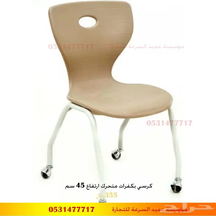 حضانة اطفال ضيافة مركز تاهيل 84