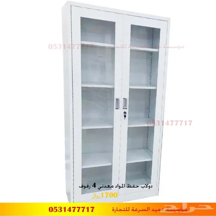 حضانة اطفال ضيافة مركز تاهيل 83