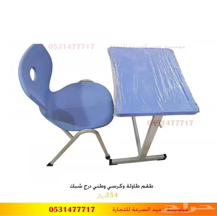 حضانة اطفال ضيافة مركز تاهيل 87