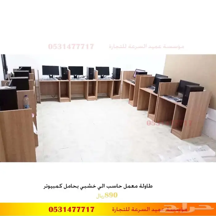 حضانة اطفال ضيافة مركز تاهيل 86