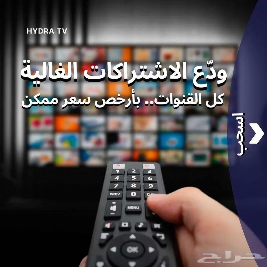 اشتراك قنوات 3