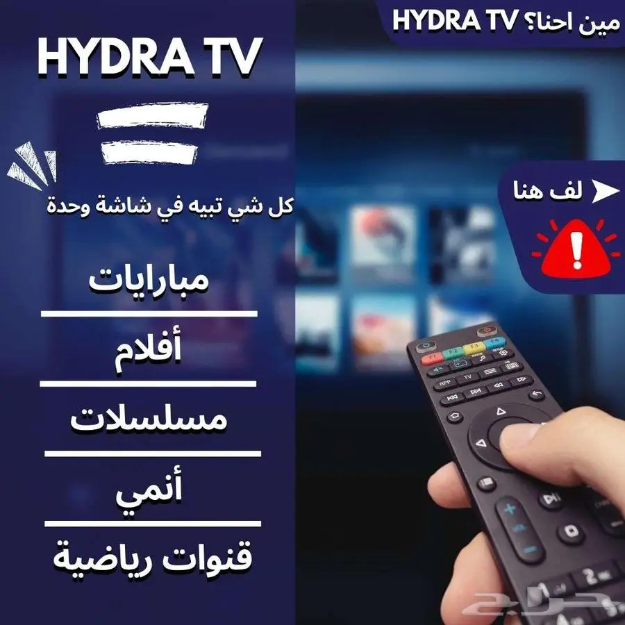 اشتراك قنوات 2