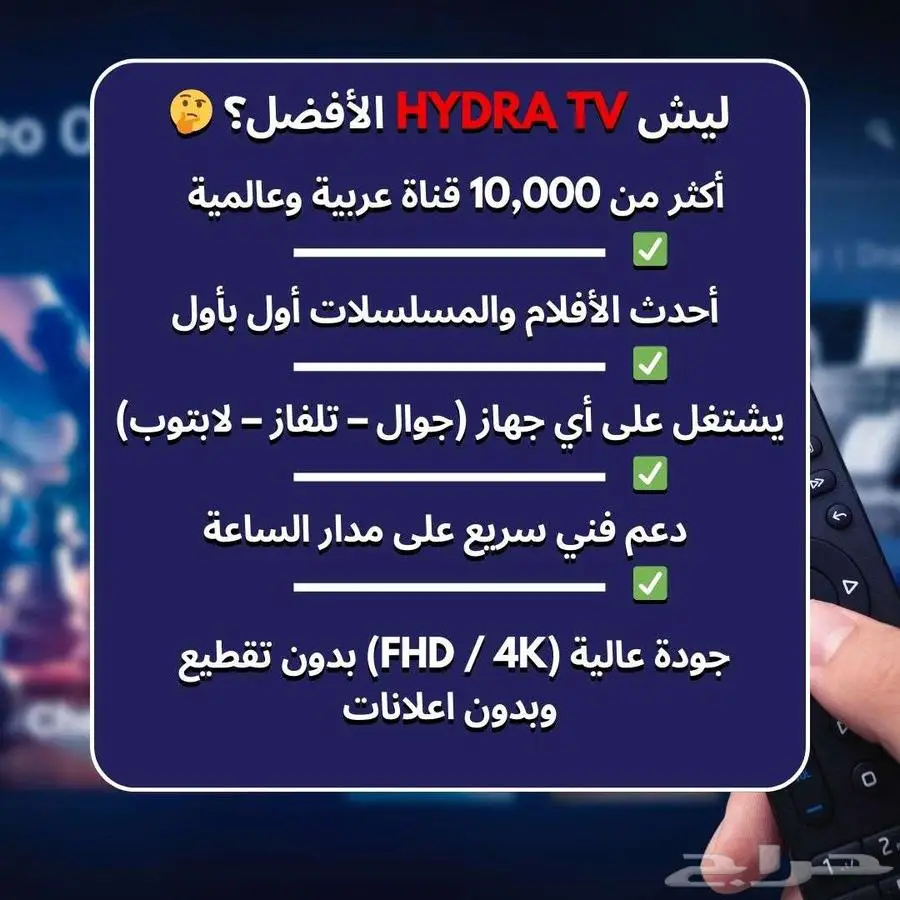 اشتراك قنوات 1