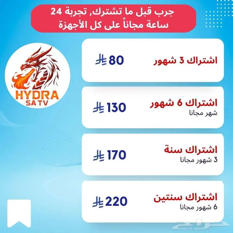 اشتراك قنوات 0