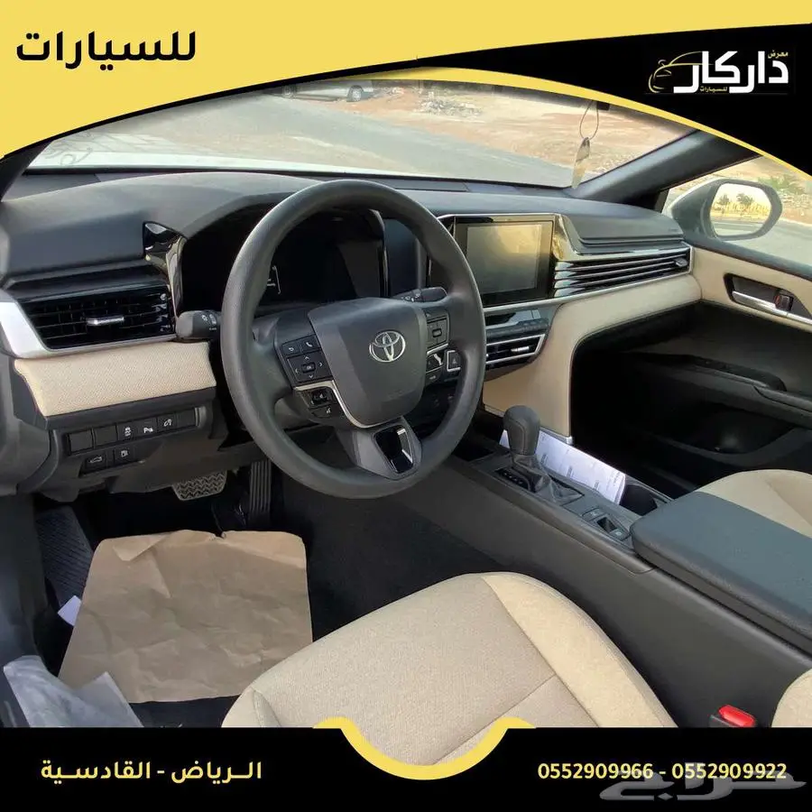 تويوتا كامري ستاندر سعودي كاش -اقساط 2025 3