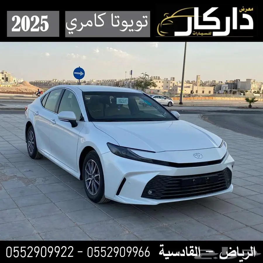 تويوتا كامري ستاندر سعودي كاش -اقساط 2025 0