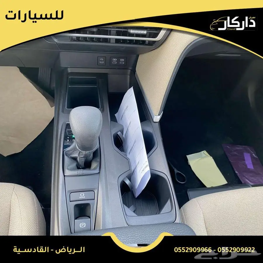 تويوتا كامري ستاندر سعودي كاش -اقساط 2025 7