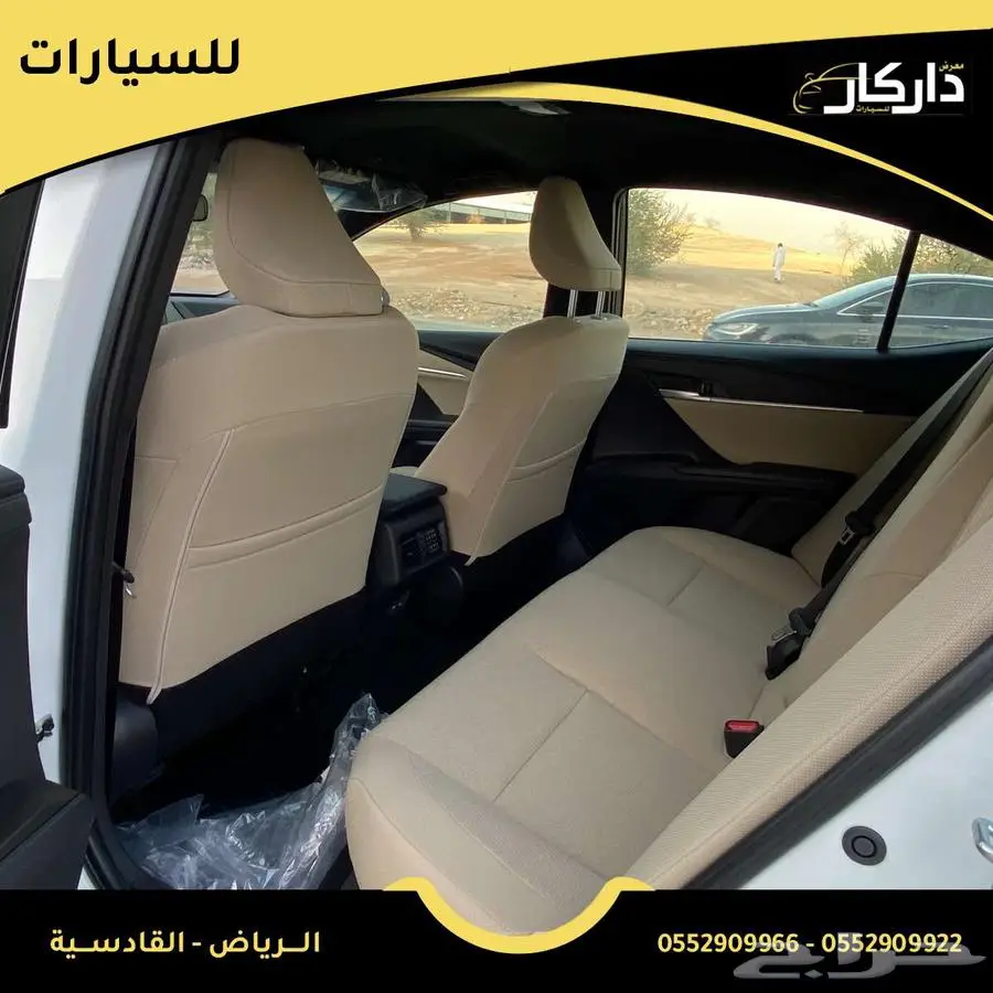 تويوتا كامري ستاندر سعودي كاش -اقساط 2025 5