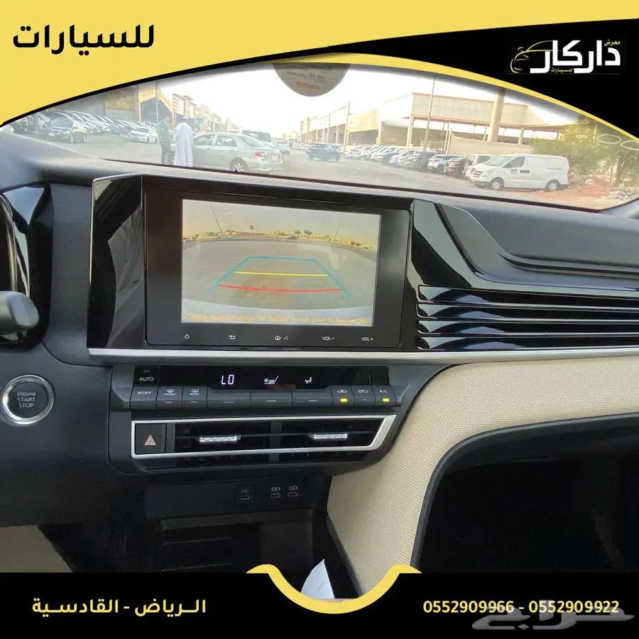 تويوتا كامري ستاندر سعودي كاش -اقساط 2025 6