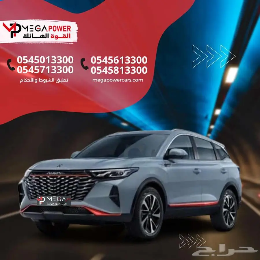 دونج فينج AX7 موديل 2023 جديدة بسعر مناسب للجميع 0