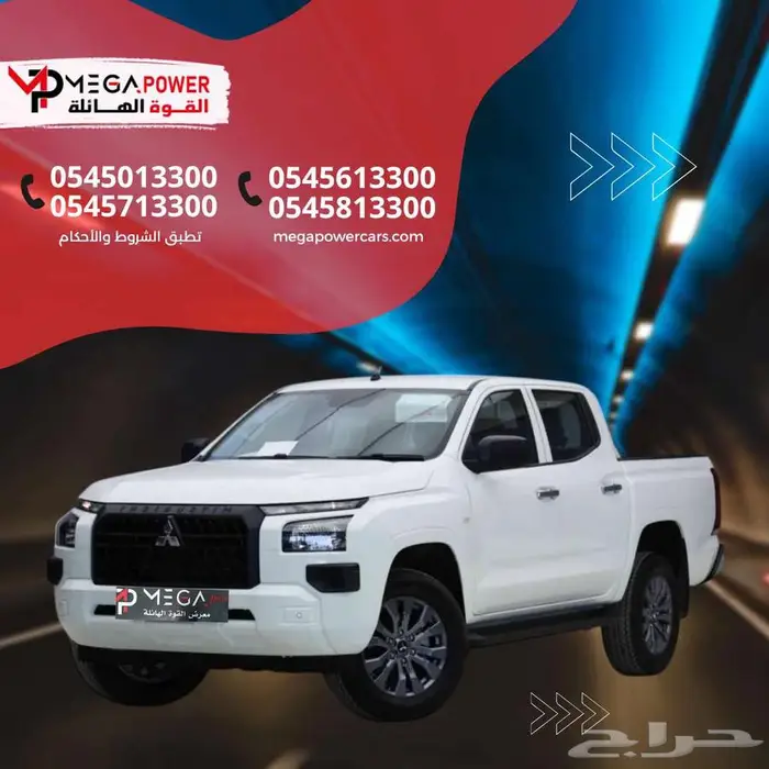 ميتسوبيشي L200 موديل 2024 دبل اعتمد عليها في كل الظروف 0