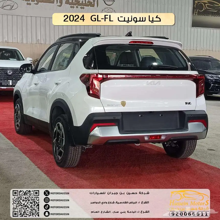 كيا سونيت GL 2024 اقل سعر في المملكة ضمان الوكيل 2