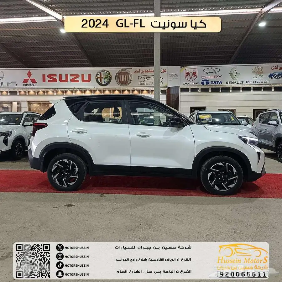 كيا سونيت GL 2024 اقل سعر في المملكة ضمان الوكيل 1