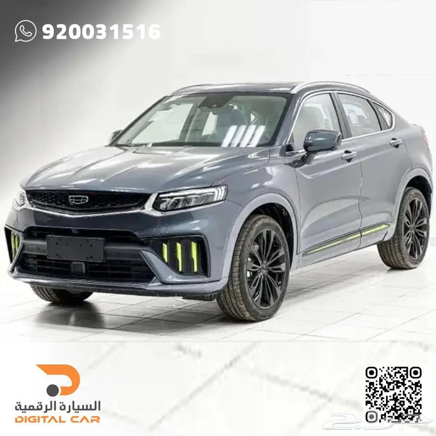 جيلي توجيلا فل كامل 2023 بضمان الوكالة 1
