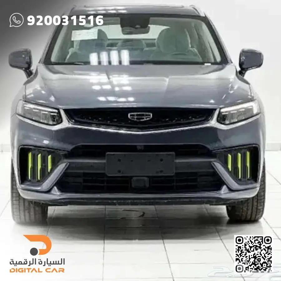 جيلي توجيلا فل كامل 2023 بضمان الوكالة 0