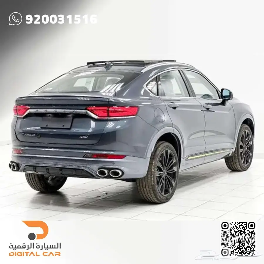 جيلي توجيلا فل كامل 2023 بضمان الوكالة 4