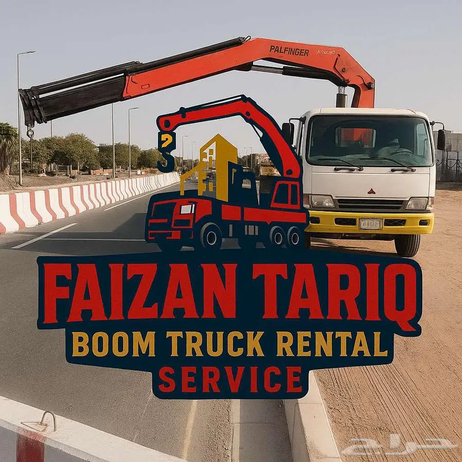 Boom truck with baskit for rent jeddah 10