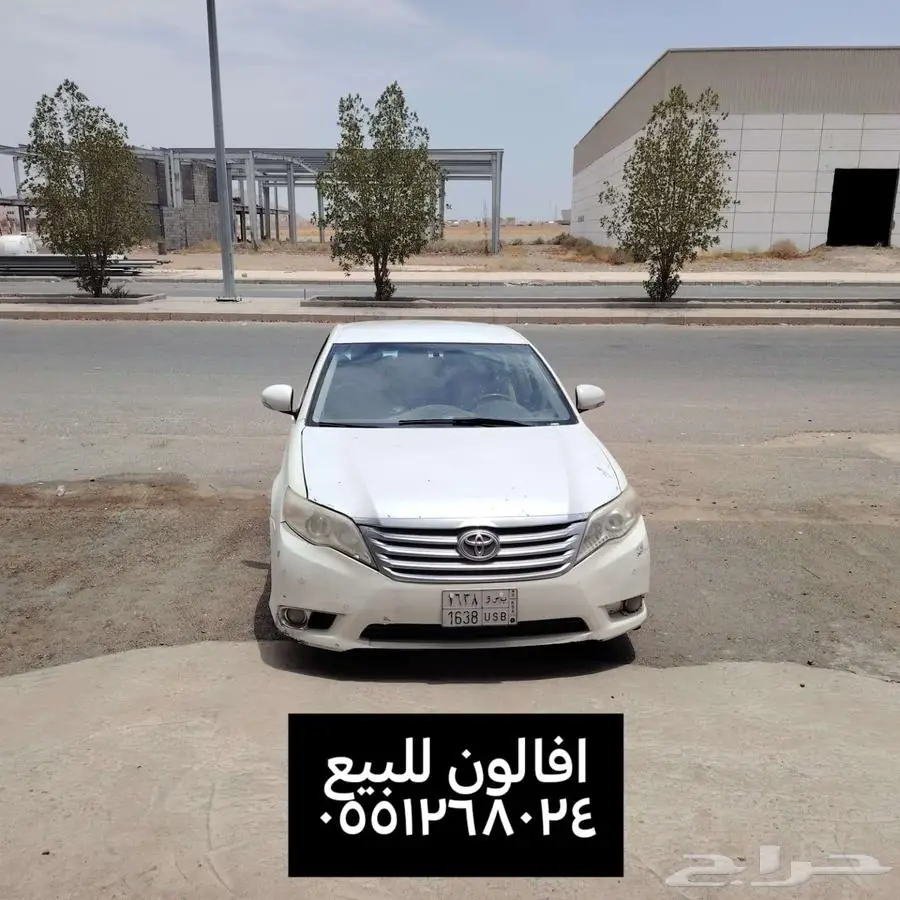 افالون 2011 3