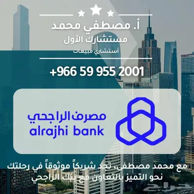 بيجو بوكسر فان بضاعة L4H3 ديزل تيربو 2025 اقساط وكاش مؤساسات 28