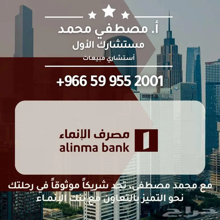 سوزوكي ايكو بضاعه موديل 2025 أقساط وكاش مؤسسات وكاش 13